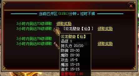 最新传奇世界sf